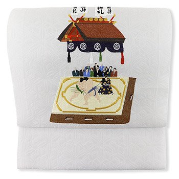 刺繍九寸名古屋帯（相撲）【大光織物】