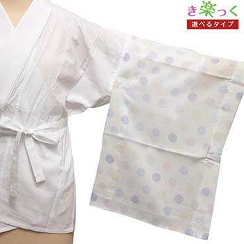 き楽っく替え袖（カラフルドット）【衿秀】