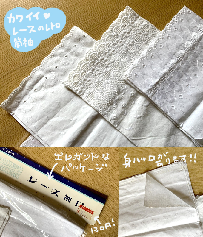 星わにこ連載コラム By いち利モール