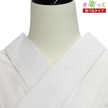 き楽っく替え衿（レース/リボン）【衿秀】（ホワイト）