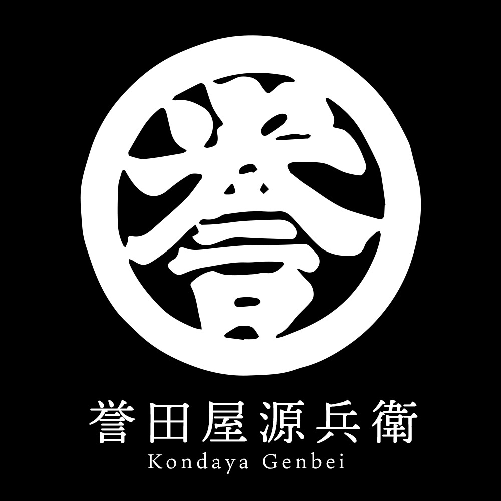 誉田屋源兵衛
