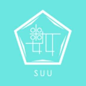 数-SUU-