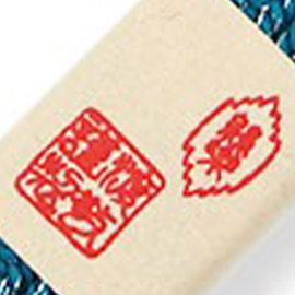 渡敬